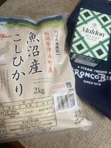 ブロンコビリーの福袋の中身2024-12-1