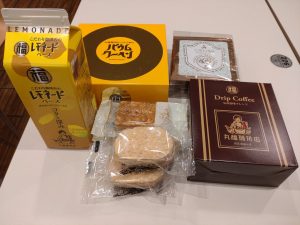 丸福珈琲店の福袋ネタバレ2024-2-2
