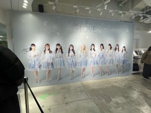 =LOVEの福袋の中身2024-32-1