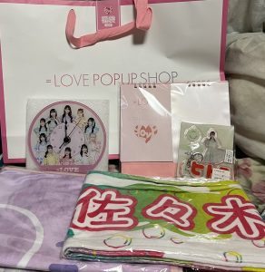 =LOVEの福袋の中身2024-31-1