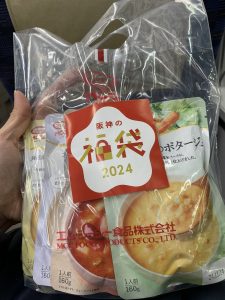 阪神百貨店の福袋ネタバレ2024-3-2