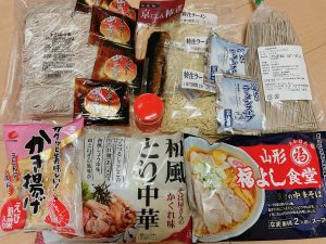 酒井製麺の福袋ネタバレ2024-3-2