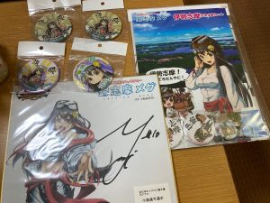 碧志摩メグの福袋2024-2-3