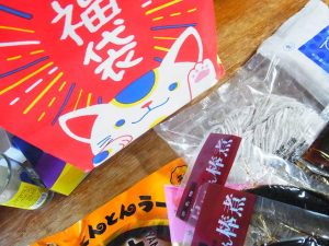 酒井製麺の福袋の中身2024-1-1
