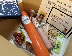 大光食品の福袋の中身2024-5-1