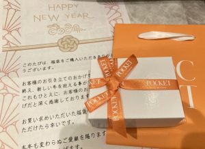ポケシュンの福袋の中身2024-5-1