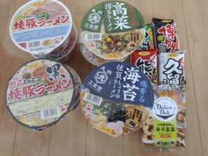 サンポー食品の福袋ネタバレ2024-10-2