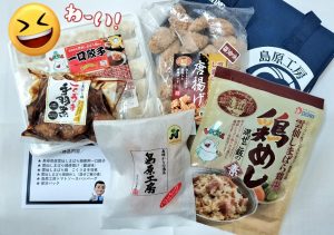 大光食品の福袋の中身2024-11-1