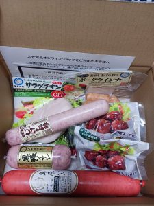 大光食品の福袋の中身2024-7-1