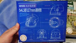 フジミ模型の福袋ネタバレ2024-11-2