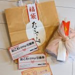 fukubukuro-2024-2406
