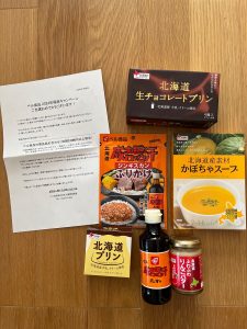 ベル食品の福袋の中身2024-4-1