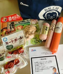 大光食品の福袋の中身2024-15-1