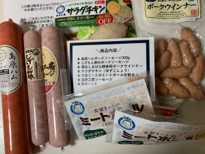 大光食品の福袋の中身2024-13-1