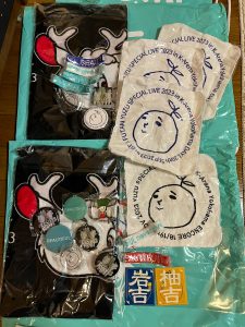 ゆずの福袋の中身2024-10-1