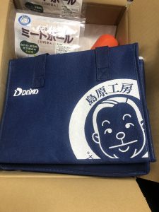 大光食品の福袋ネタバレ2024-13-2