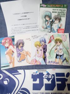 ハヤテのごとくの福袋ネタバレ2024-6-2