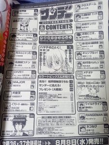 ハヤテのごとくの福袋2024-6-3
