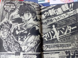 ハヤテのごとくの福袋を公開2024-6-4
