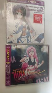 ハヤテのごとくの福袋2024-3-3