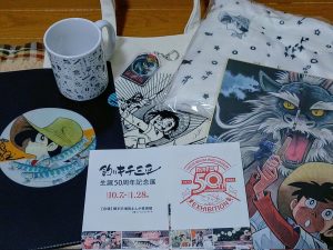 釣りキチ三平の福袋の中身2024-3-1