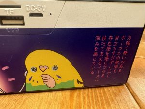 えるぽぴの福袋ネタバレ2024-3-2
