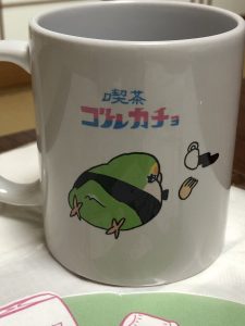 えるぽぴの福袋ネタバレ2024-1-2