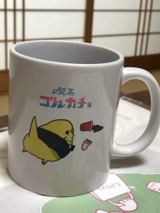 えるぽぴの福袋2024-1-3