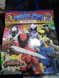 スーパー戦隊の福袋の中身2024-4-1