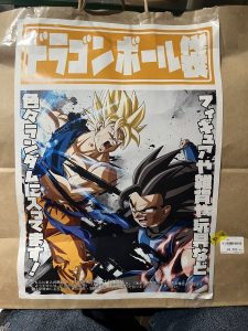 ドラゴンボールの福袋の中身2024-9-1
