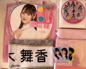 =LOVEの福袋の中身2024-26-1