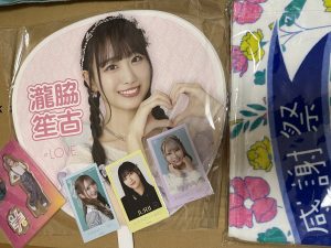 =LOVEの福袋の中身2024-25-1