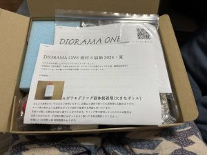 の福袋の中身2024-15-1
