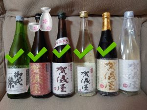 賀儀屋 成龍酒造の福袋ネタバレ2024-2-2