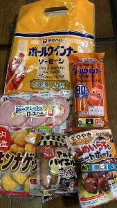 伊藤ハムの福袋の中身2024-7-1