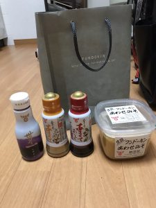 フンドーキンの福袋の中身2024-15-1