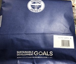 鹿児島ユナイテッドの福袋の中身2024-2-1
