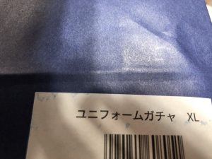 鹿児島ユナイテッドの福袋ネタバレ2024-2-2