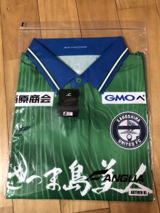 鹿児島ユナイテッドの福袋2024-2-3