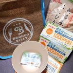 fukubukuro-2024-1460