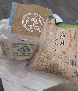 ブロンコビリーの福袋の中身2024-12-1