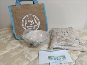 ブロンコビリーの福袋の中身2024-10-1
