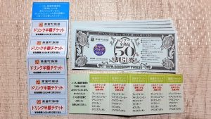 高倉町珈琲の福袋ネタバレ2024-3-2