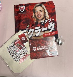 横浜キヤノンイーグルスの福袋の中身2024-6-1
