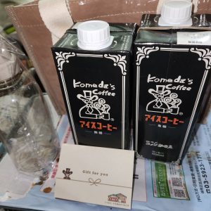コメダ珈琲の福袋の中身2024-4-1