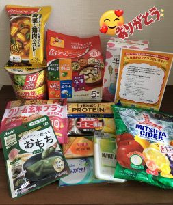 アサヒグループ食品の福袋の中身2024-1-1