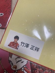 横浜キヤノンイーグルスの福袋ネタバレ2024-1-2