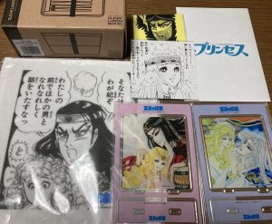王家の紋章の福袋の中身2024-1-1