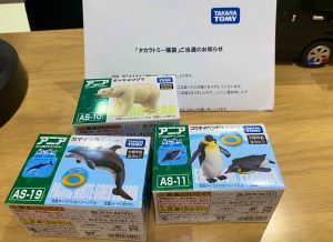 タカラトミーのアンケートの福袋の中身2024-4-1