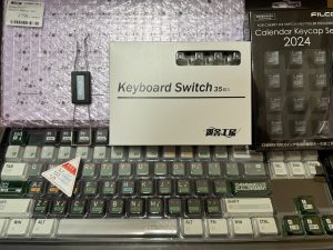 遊舎工房の福袋の中身2024-10-1